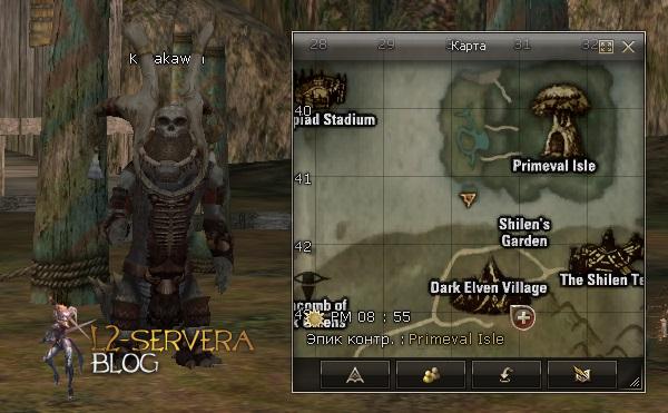 Квест на куски дино оружия - Rise and Fall of the Elroki Tribe 7 Karakawei NPC