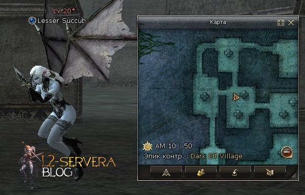 Квест Will the Seal be Broken 8 Lesser Succubus NPC