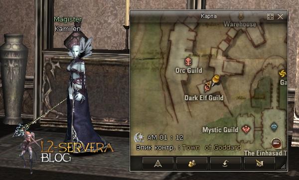 Квест на 3 профу ФС - Saga of the Spectral Master 7 Magister Kamilen NPC