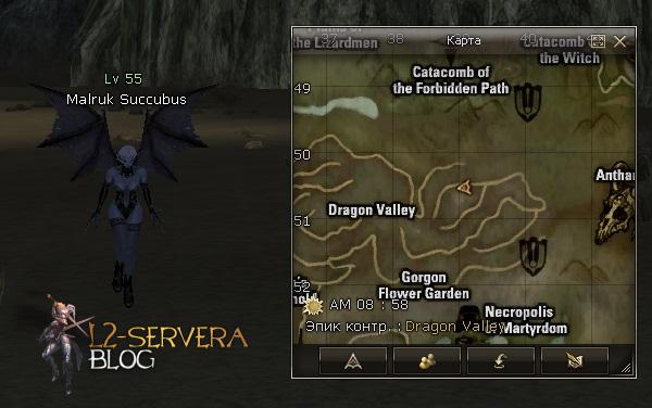 Рецепты на соски в Lineage 2: Спойл в картинках 37 Malruk Succubus NPC