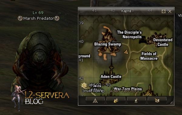 Рецепты на соски в Lineage 2: Спойл в картинках 43 Marsh Predator NPC