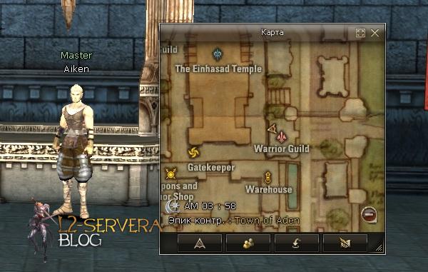 Квест на 3 профу варлорда - Saga of the Dreadnought 4 Master Aiken NPC