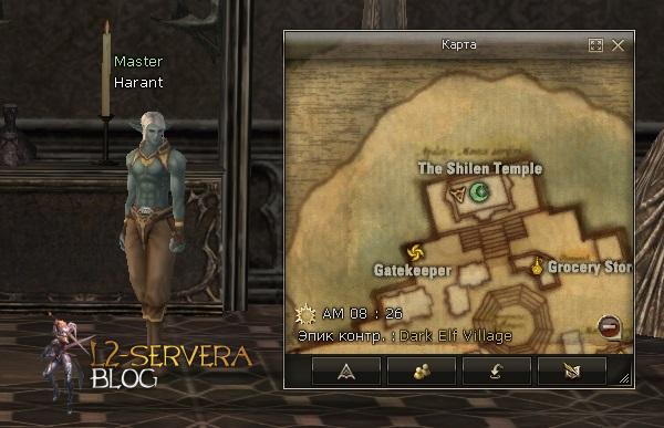 Квест Deliver Supplies 5 Master Harant NPC