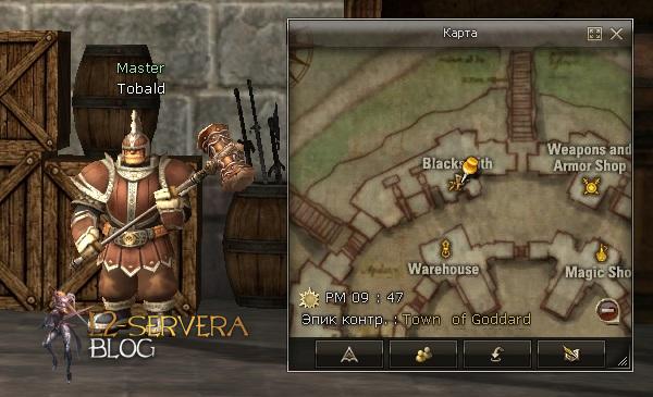 Квест на 3 профу крафтера - Saga of the Maestro 5 Master Tobald NPC