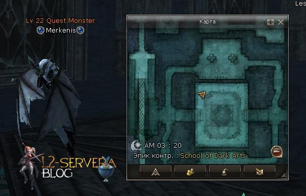 Квест Dangerous Seduction на адену 3 Merkenis NPC