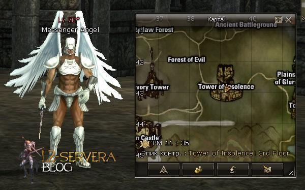 Квест на рецепты А грейд рецептов в ТОИ - Legacy of Insolence 23 Messenger Angel NPC