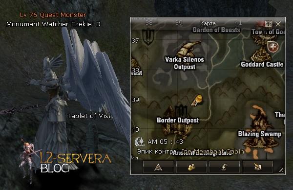 Monument Watcher Ezekiel NPC