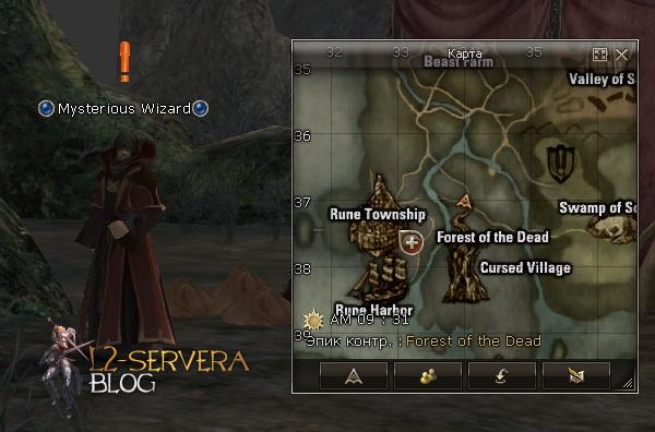 Квест на 3 профу варлорда - Saga of the Dreadnought 19 Mysterious Wizard NPC