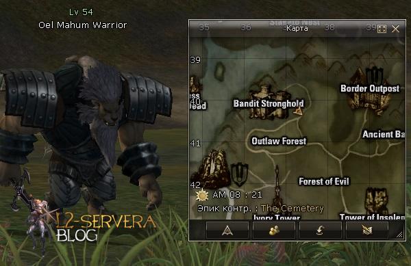 Рецепты на соски в Lineage 2: Спойл в картинках 30 Oel Mahum Warrior NPC