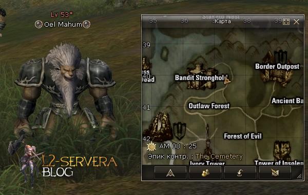 Рецепты на соски в Lineage 2: Спойл в картинках 29 Oel Mahum NPC