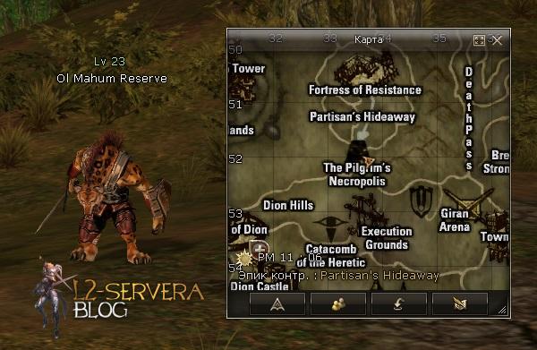 Рецепты на соски в Lineage 2: Спойл в картинках 7 Ol Mahum Reserve NPC