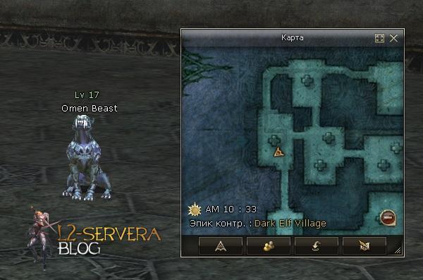 Квест Will the Seal be Broken 4 Omen Beast NPC