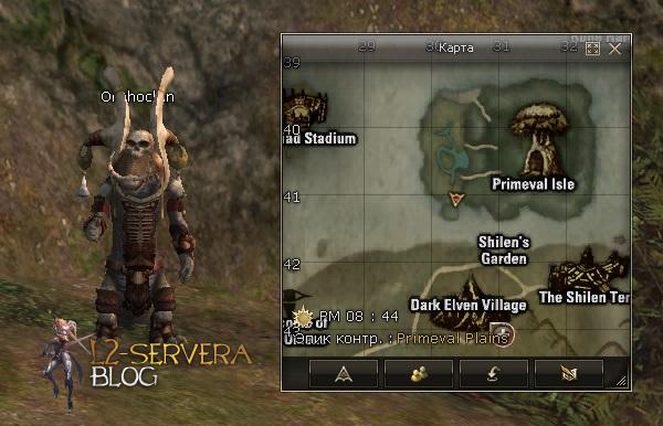 Квест на куски дино оружия - Rise and Fall of the Elroki Tribe 6 Orahochin NPC