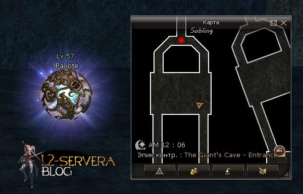 Квест на рецепты А грейд брони (ТМх Тушки) - Exploration of Giants Cave 7 Paliote NPC