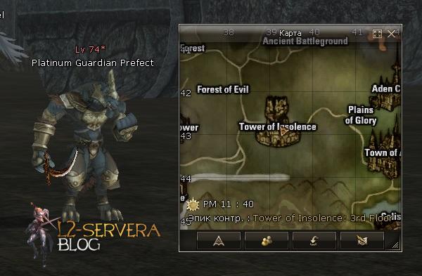 Квест на рецепты А грейд рецептов в ТОИ - Legacy of Insolence 25 Platinum Guardian Prefect NPC