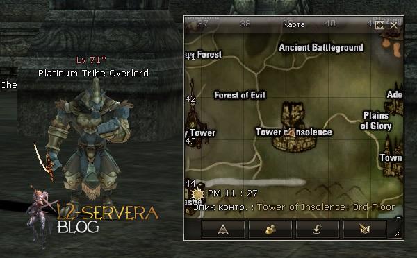 Квест на рецепты А грейд рецептов в ТОИ - Legacy of Insolence 21 Platinum Tribe Overlord NPC