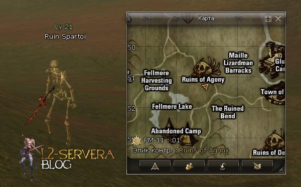 Гайд по спойлеру: где спойлить 1-20 уровень 23 Ruin Spartoi NPC