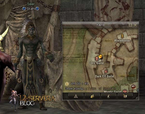 Квест на 3 профу дестра - Saga of the Titan 19 Seer Skahi NPC