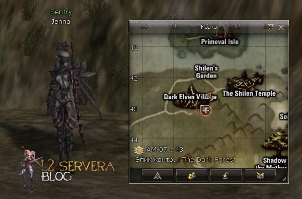 Квест Deliver Supplies 3 Sentry Jenna NPC