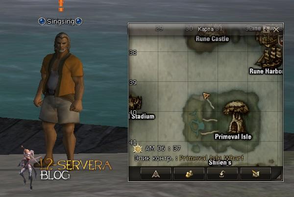 Квест на куски дино оружия - Rise and Fall of the Elroki Tribe 1 Singsing NPC