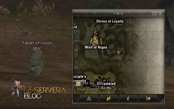 Tablet of Vision NPC