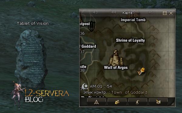 Tablet of Vision NPC