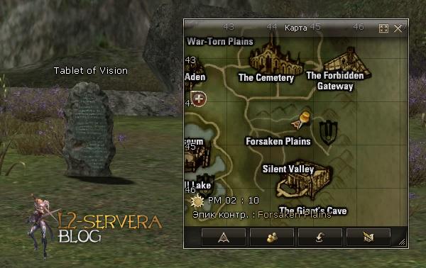 Квест на 3 профу ШЕ - Saga of the Shillien Saint 28 Tablet of Vision NPC