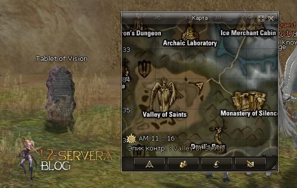 Tablet of Vision NPC