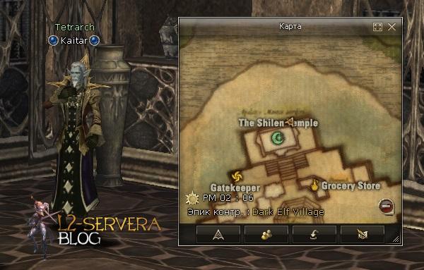 Квест Bones Tell the Future на адену 2 Tetrarch Kaitar NPC