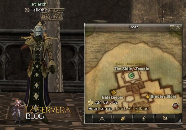 Квест Will the Seal be Broken 2 Tetrarch Talloth NPC