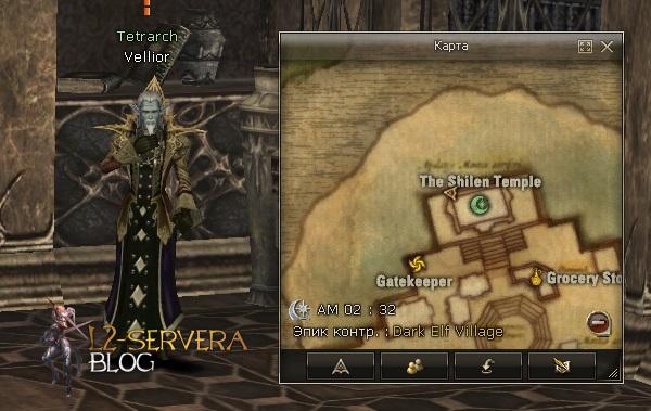 Квест Dangerous Seduction на адену 2 Tetrarch Vellior NPC
