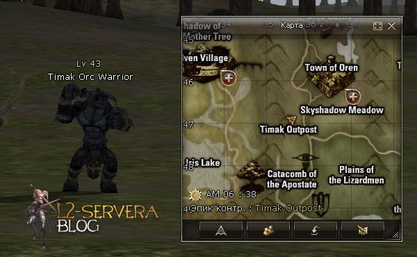 Рецепты на соски в Lineage 2: Спойл в картинках 23 Timak Orc Warrior NPC