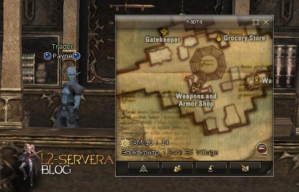 Квест Keen Claws 1 Trader Payne NPC