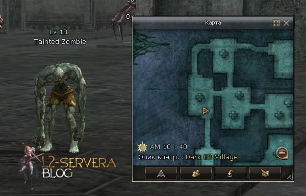 Квест Will the Seal be Broken 6 Trainted Zombie NPC