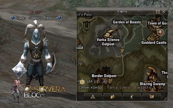 Квест на альянс с кетрой - Alliance with Ketra Orcs 5 Varka SIlenos Recruit NPC