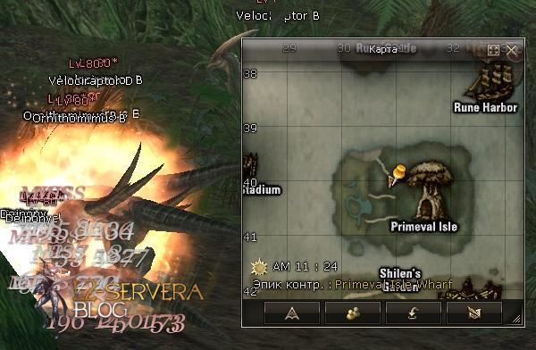 Квест на рецепты дино оружия 60% - A Powerful Primeval Creature 2 Velociraptor NPC