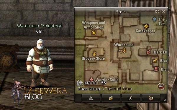 Квест на рецепты А грейд брони (ТМх Тушки) - Exploration of Giants Cave 27 Warehouse Freightman Cliff NPC