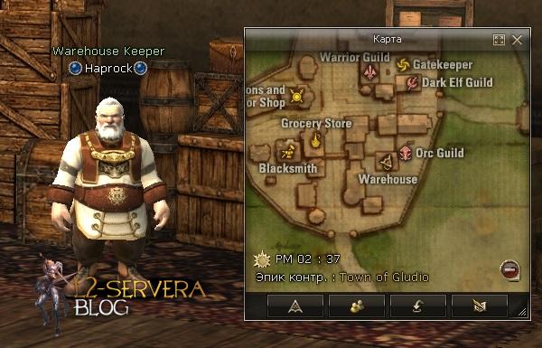 Квест Dwarven Kinship на адену 5 Warehouse Keeper Haprock NPC