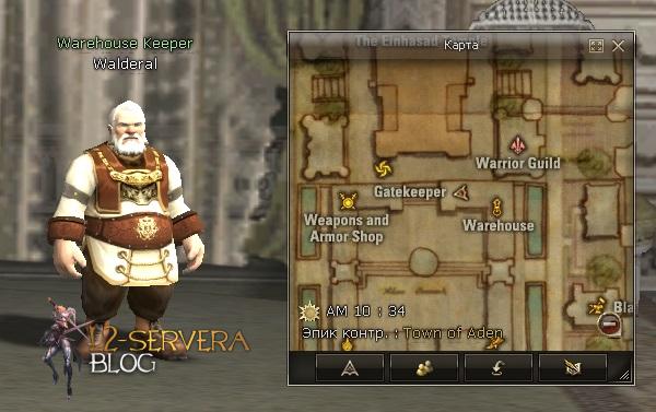 Квест на рецепты А грейд рецептов в ТОИ - Legacy of Insolence 5 Warehouse Keeper Walderal NPC