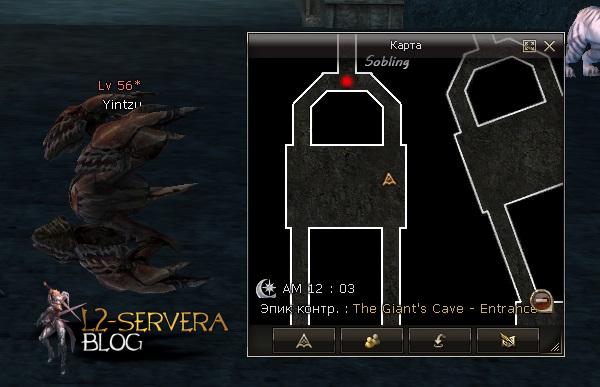 Квест на рецепты А грейд брони (ТМх Тушки) - Exploration of Giants Cave 6 Yintzu NPC