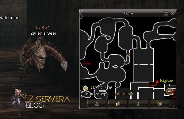 Рецепты на соски в Lineage 2: Спойл в картинках 20 Zaken's Seer NPC