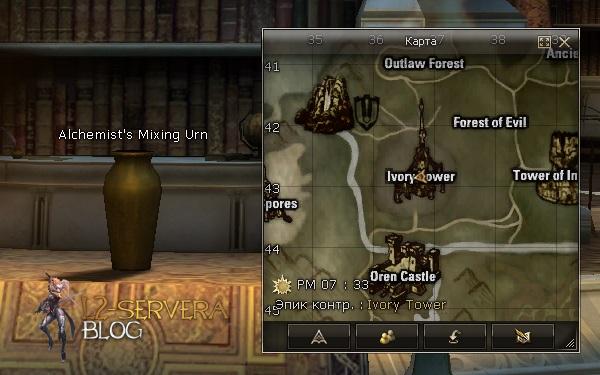 Alchemist's Mixing Urn NPC