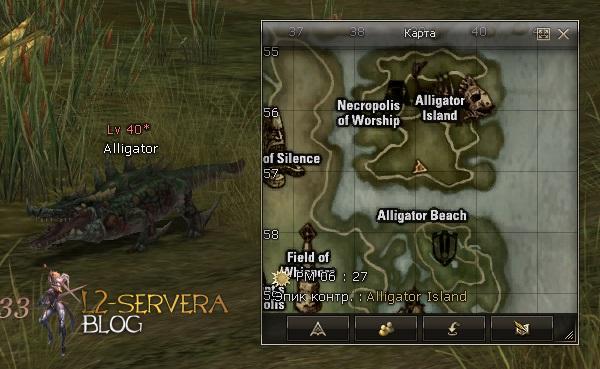 Гайд по спойлеру: где спойлить 30-40 уровень 37 Alligator NPC