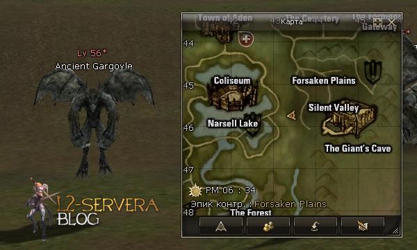 Квест Let's Become a Royal Member 7 Ancient Gargoyle NPC