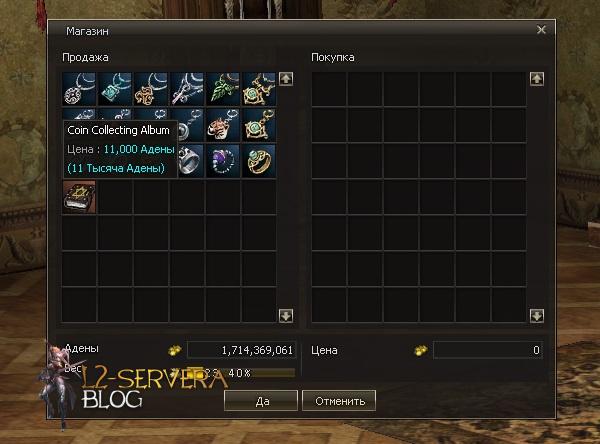 Квест Let's Become a Royal Member 5 Coin Collection Albom1