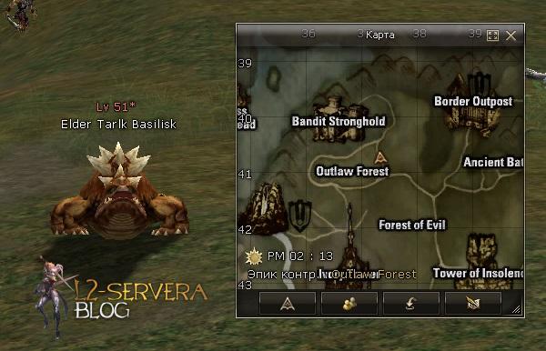 Elder Tarlk Basilisk NPC