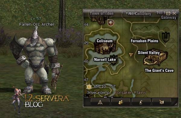 Fallen Orc Archer NPC