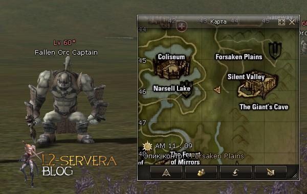 Fallen Orc Captain NPC