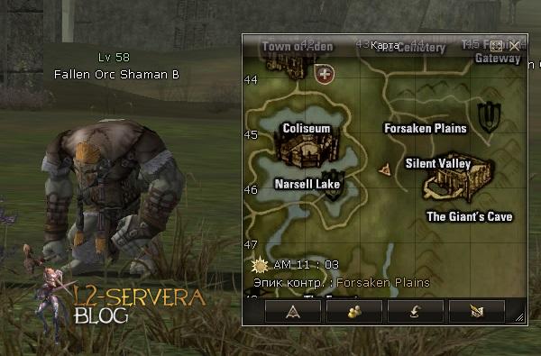 Fallen Orc Shaman NPC