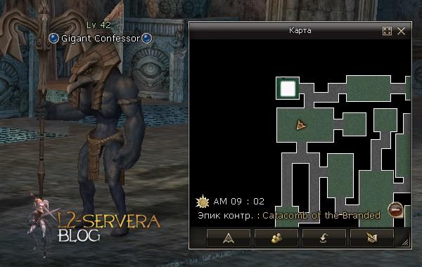 Gigant Confessor NPC